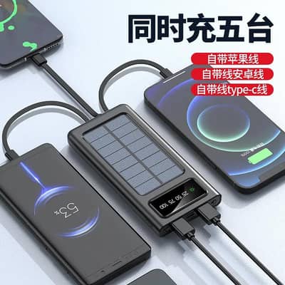 Ultra Thin Solar Charging Box 20000mA Fast Sharing