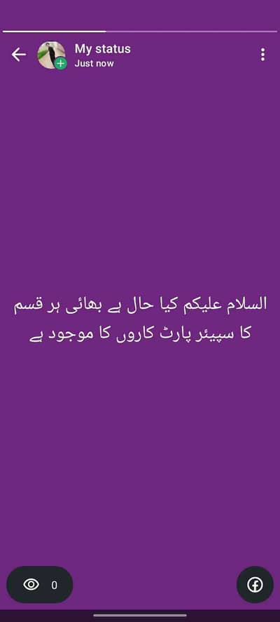 HamidNawaz