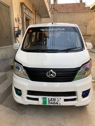 Changan Karvaan 2020 contact 03154395541