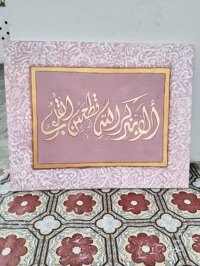 calligraphy with gold foil