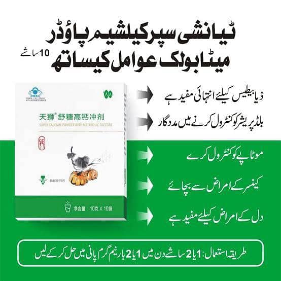Wellness industry 1