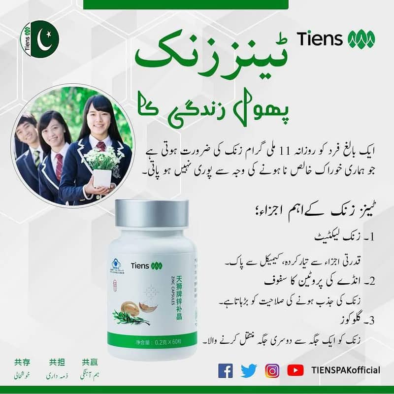 Wellness industry 9