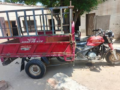 Road Prince Loader 2022 Model
