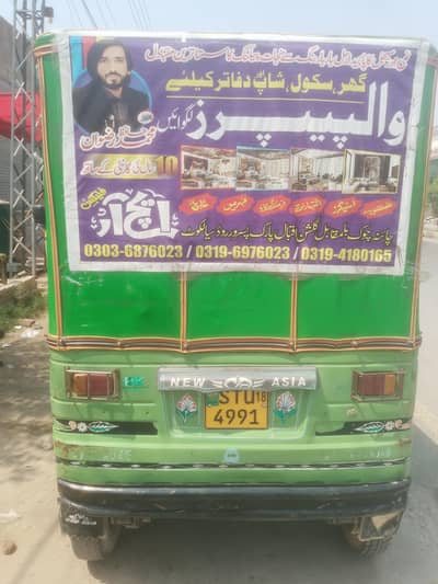new asia auto rikshaw all ok h
