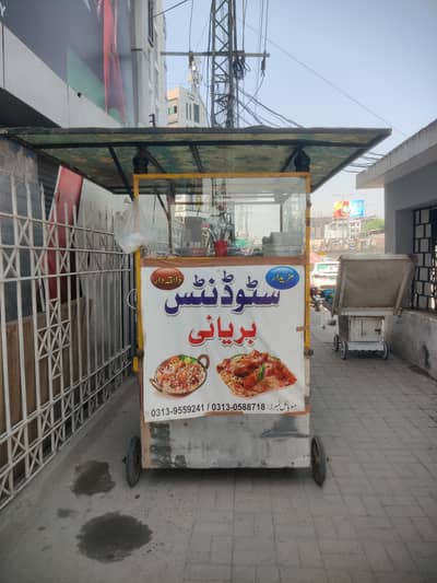 Biryani Stall For Sale