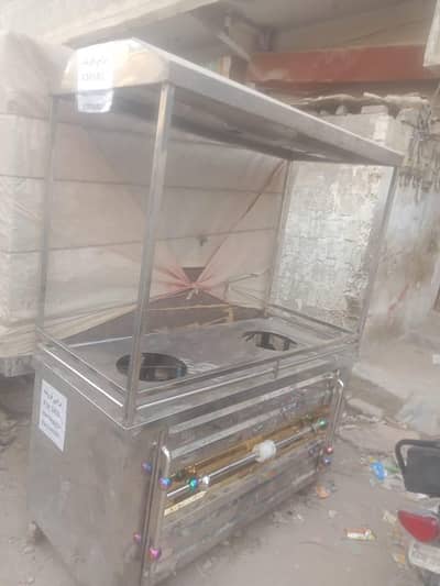 biryane counter