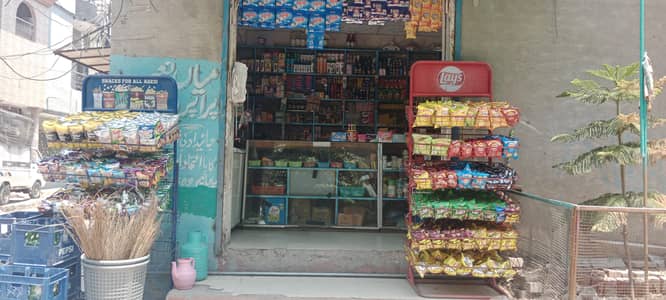 general store
