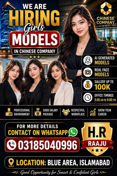 we are hiring females models