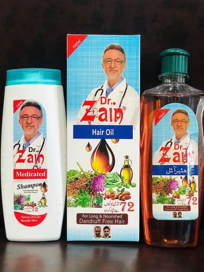 Dr Zain Hair Oil and Shampoo