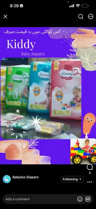Kiddy dry and susu