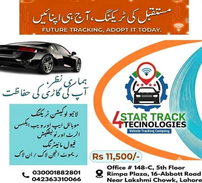 Car Tracker | Bike Tracker | Affordable and Best Car Tracker in Lahore