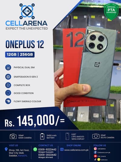 ONEPLUS 12 - CELLARENA