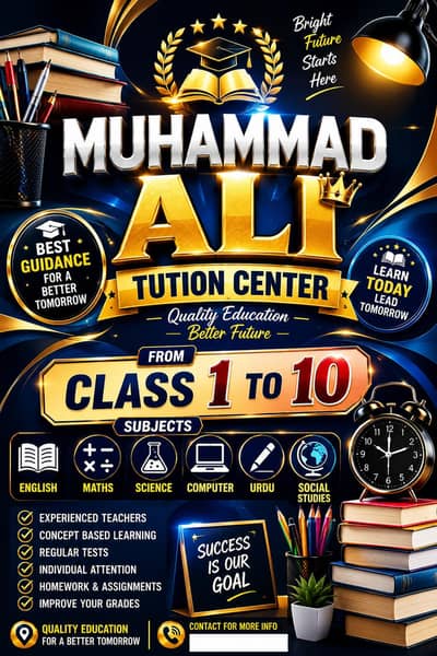 TUTION CENTER