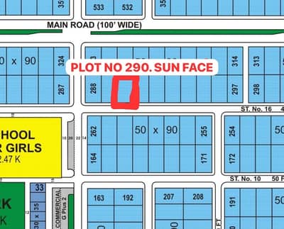 1 KANAL SUN FACE PLOT FOR SALE MULTI F-17/3 ISLAMABAD ALL FACILITY AVAILABLE CDA PPROVED SECTOR MPCHS