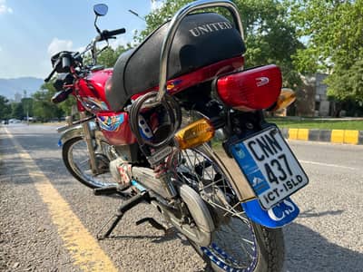 United US 70 2024 | United Bike | United 2024 Model | United MotorBik
