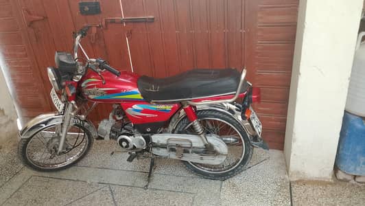 unique CD 70