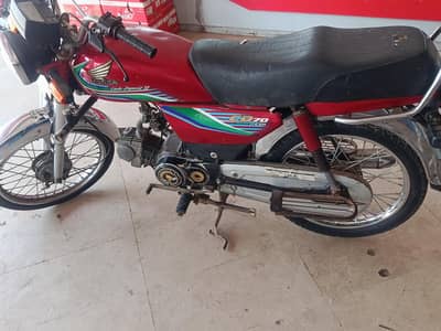 Honda CD7D 2017 Modle 03037799882