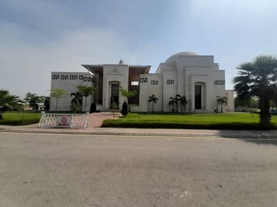 Reserve A Centrally Located Residential Plot Of 8 Marla In Bahria Education & Medical City