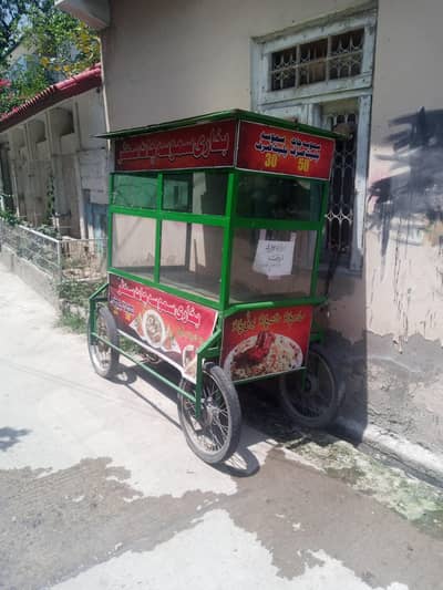 Food Cart
