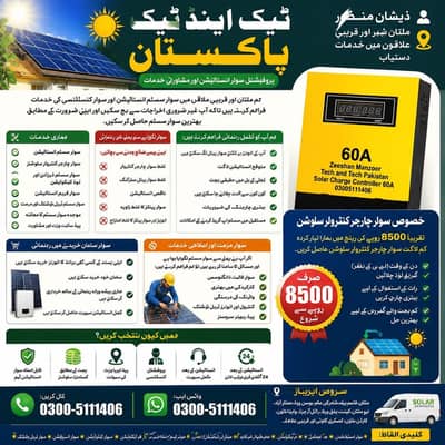 Solar Installation Services in Multan | Solar System Setup