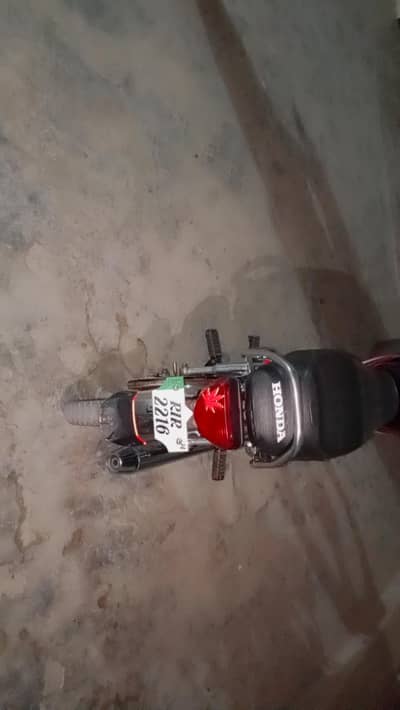 Honda CD 70