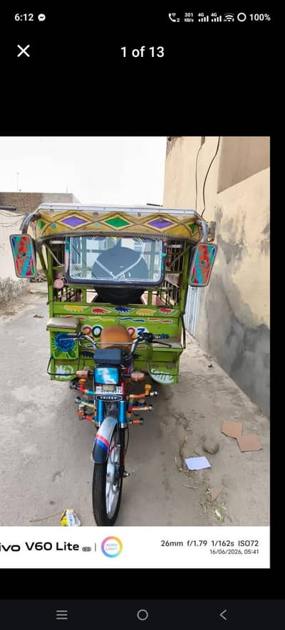 United 100 cc Raksha school time model 23/24