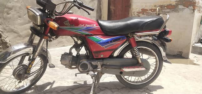 sale krna hai