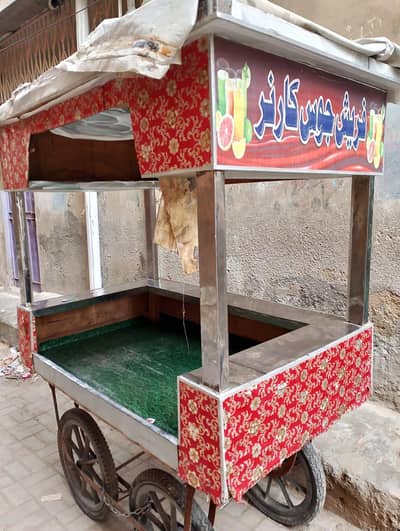 Rerha For sale