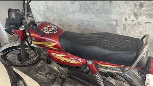 Road prince RP 70