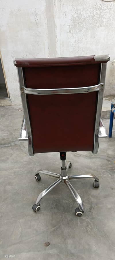 Office chair