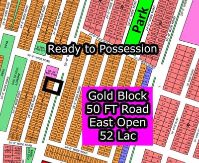 L - 2309 (50 FT Road + Gold Block) North Town Residency Phase - 01 (Surjani)
