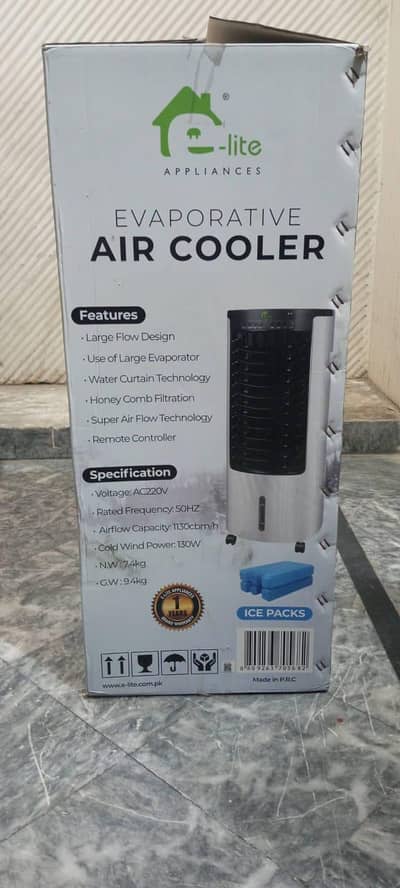 Evaporative Air Cooler