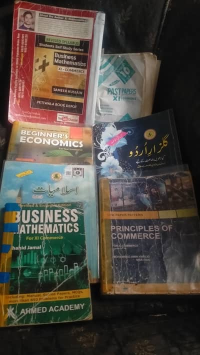 1st year Sindh text board