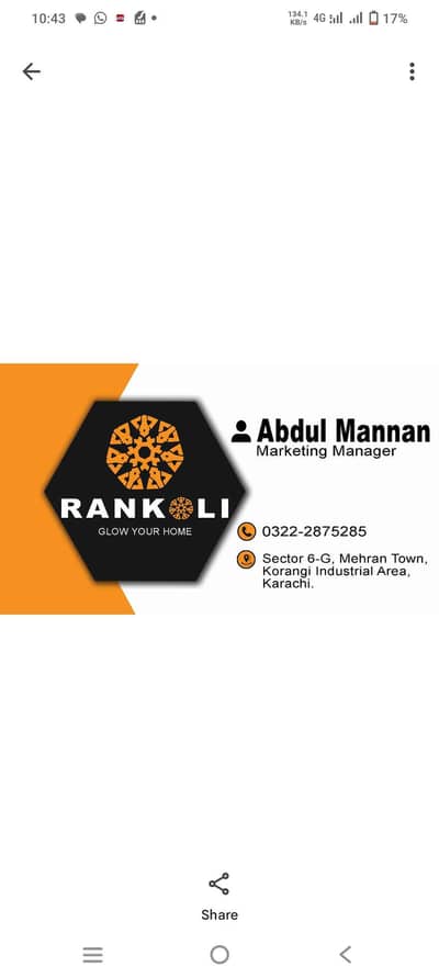 Abdul Mannan