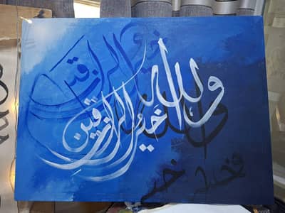 Calligraphy wall hanging painting