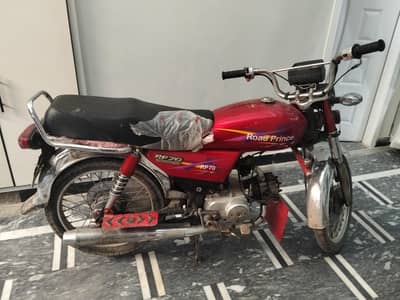 BIKE FOR SALE