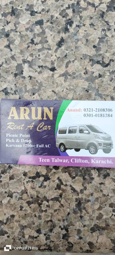 karvan new model for rent