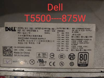 Dell T5500 875W Power Supply