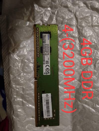4GB DDR4 3200MHz