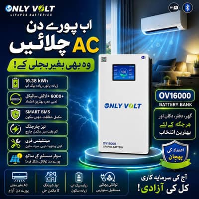 LiFePO4 Battery Bank 16.38kWh | Solar Lithium Battery Pakistan
