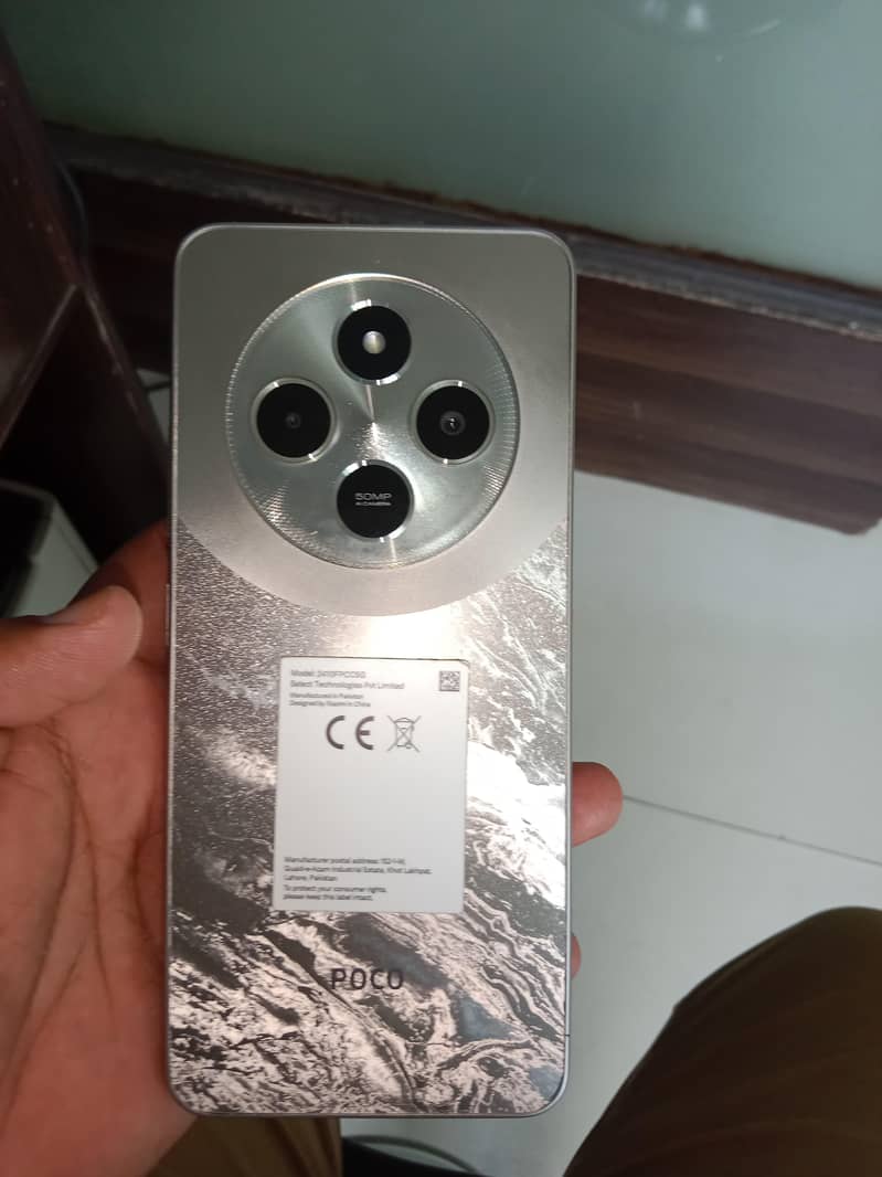 Xiaomi POCO C75 sale urgent or exchange wth motorola or infinix 2