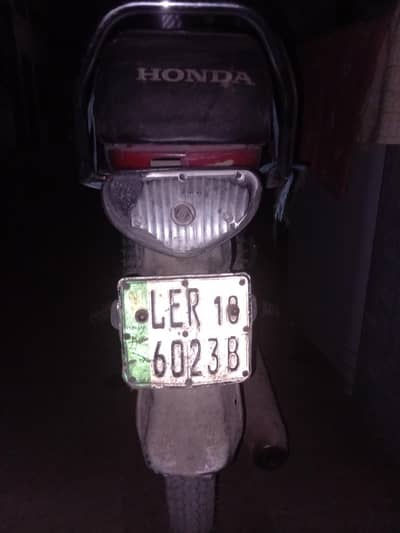 honda 70
