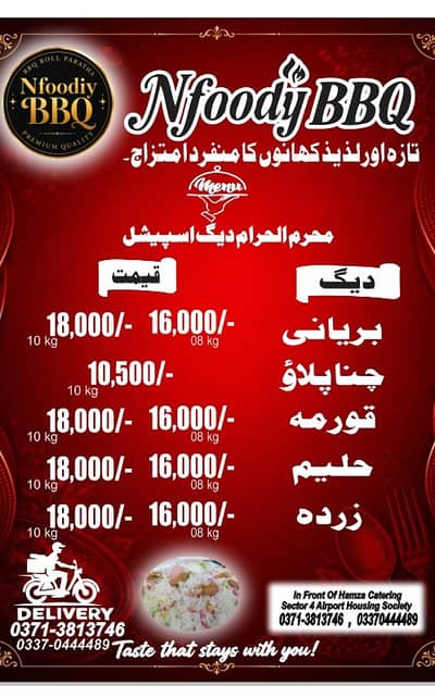 Selling cooked food