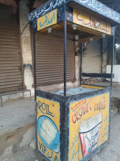 chips stall in good shape