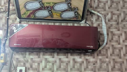 inverter ac original kitey no repair kit