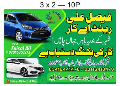 faisal Ali rent a car