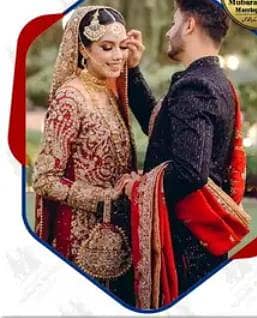 Marriage Bureau