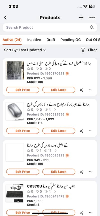 Business E commerce handling, call representative job needed