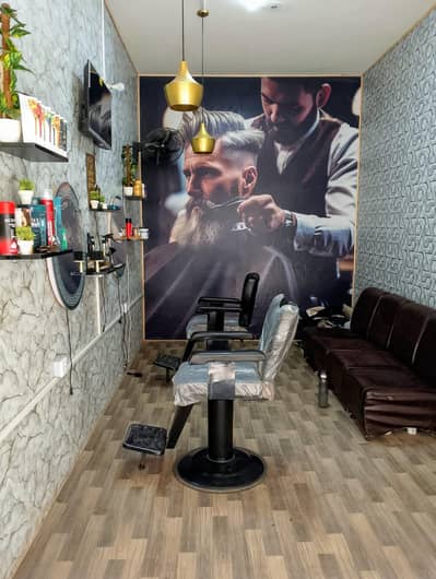Salon chair