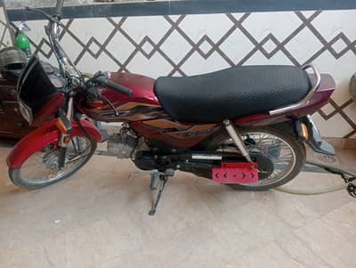 Honda CD Dream 70cc